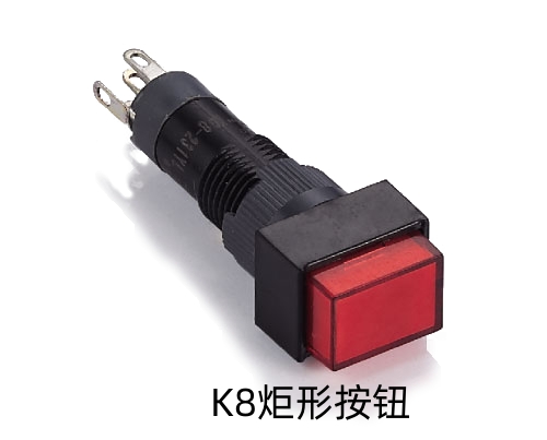 K8炬形按钮.jpg