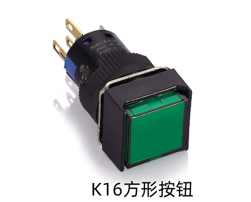 K16方形按钮.jpg