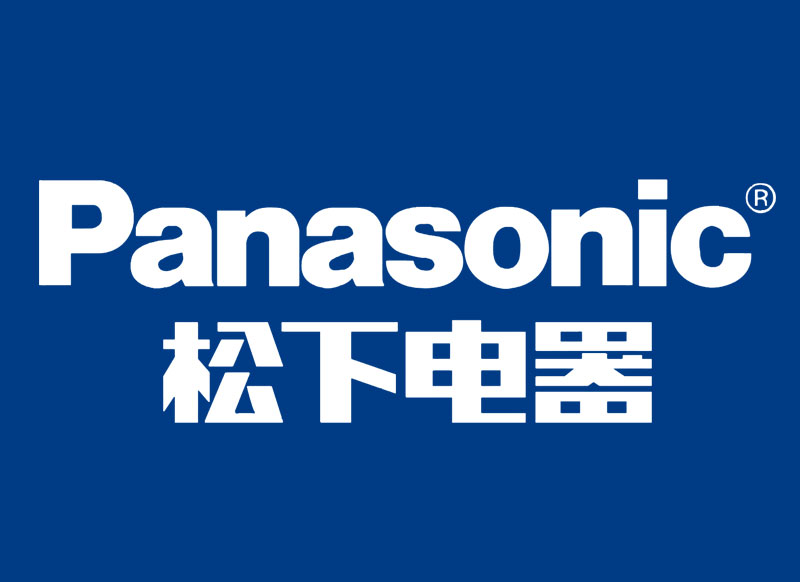 松下（Panasonic）