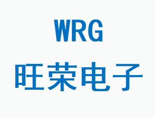 旺荣（WRG）